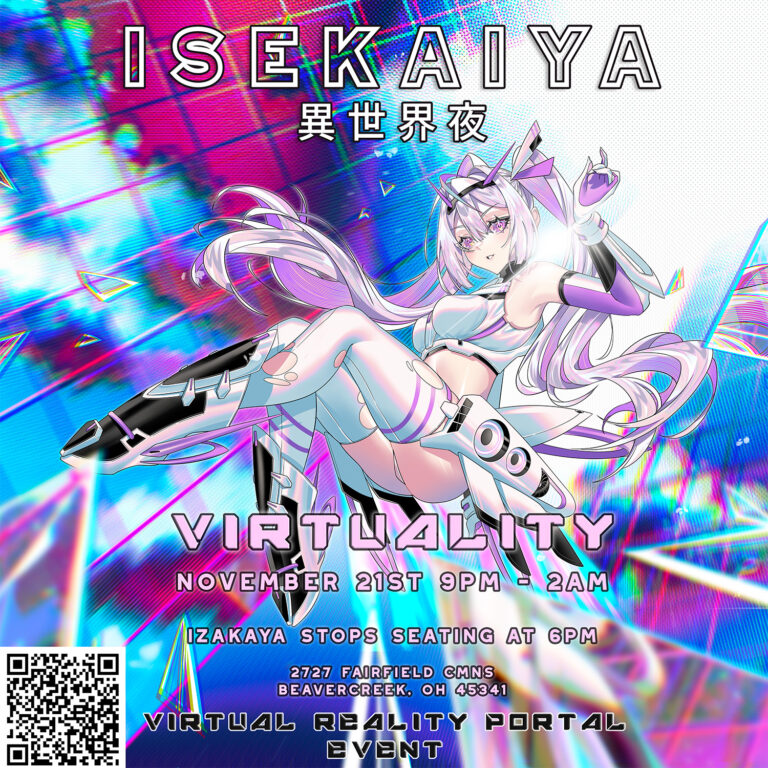 //SIGNAL-006: VIRTUALITY